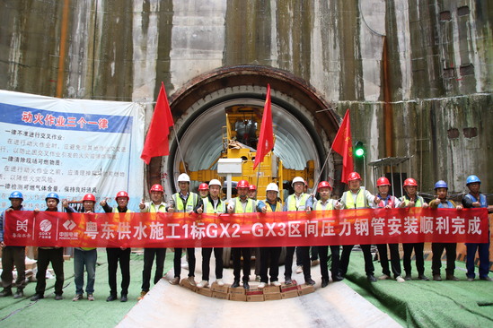 庆祝压力钢管安装顺利完成1.jpg