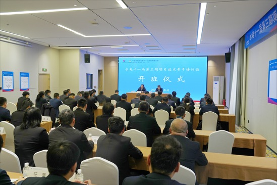 开班仪式.jpg