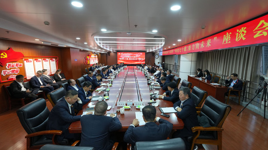 座谈会1.jpg