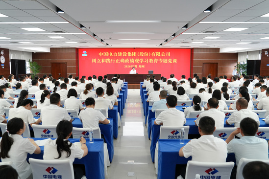 党课2.jpg