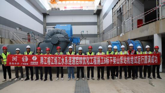 机组试运行成功(1).jpg