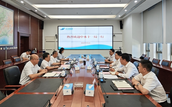 辽水集团.jpg
