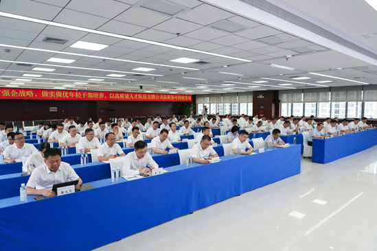 会议现场.jpg