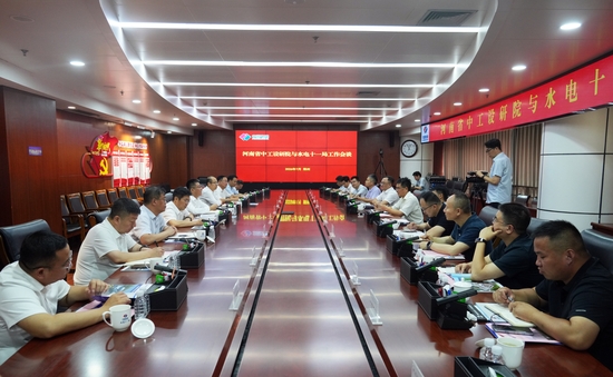 座谈.jpg