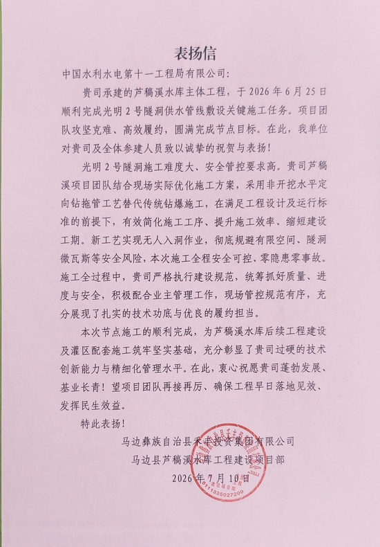微信图片_20260713083021_902_1.jpg