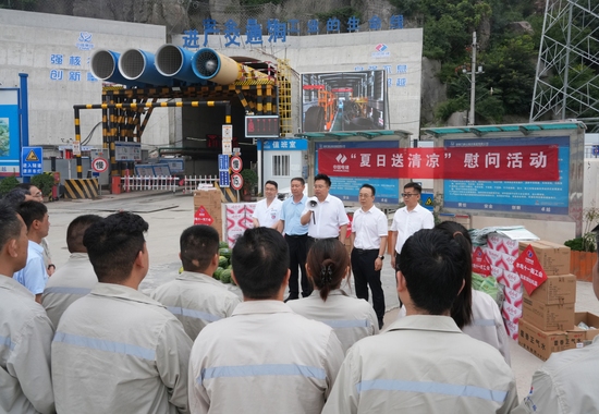 夏送清凉慰问活动.jpg
