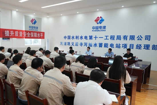 后寺河项目调研.jpg