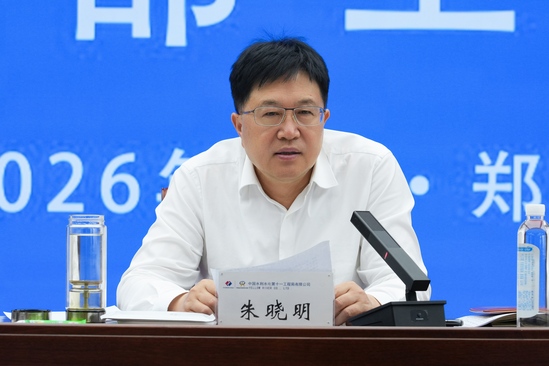 朱晓明讲话_副本.jpg