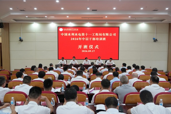 开班仪式3.jpg