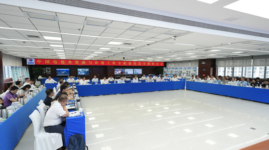 集团研讨会.jpg