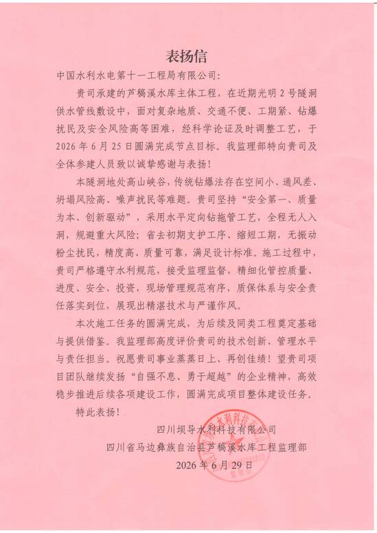 微信图片_20260713083024_903_1.jpg