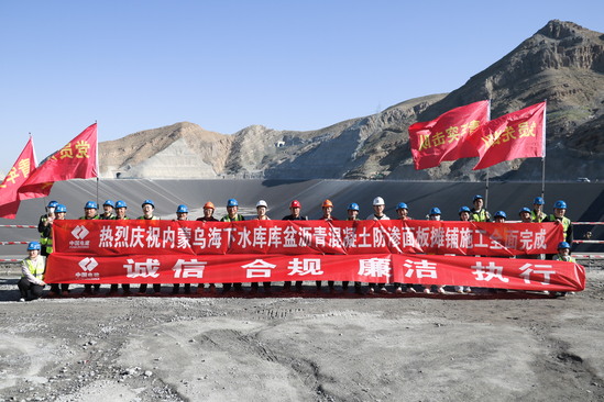 乌海1.jpg
